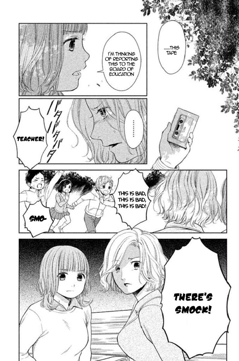 Page 21 Chapter 20 Kousha no Ura ni wa Tenshi ga Umerarete Iru