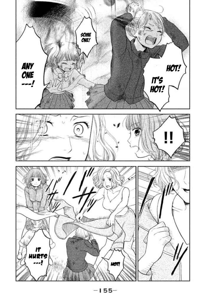 Page 23 Chapter 20 Kousha no Ura ni wa Tenshi ga Umerarete Iru