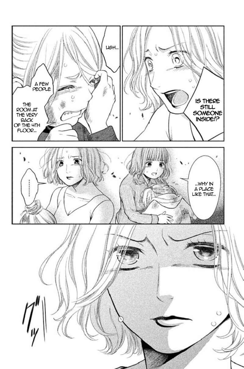 Page 24 Chapter 20 Kousha no Ura ni wa Tenshi ga Umerarete Iru