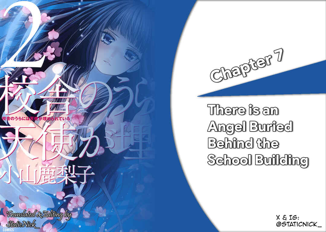 Page 1 Chapter 7 Kousha no Ura ni wa Tenshi ga Umerarete Iru
