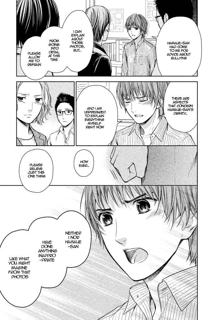 Page 11 Chapter 7 Kousha no Ura ni wa Tenshi ga Umerarete Iru