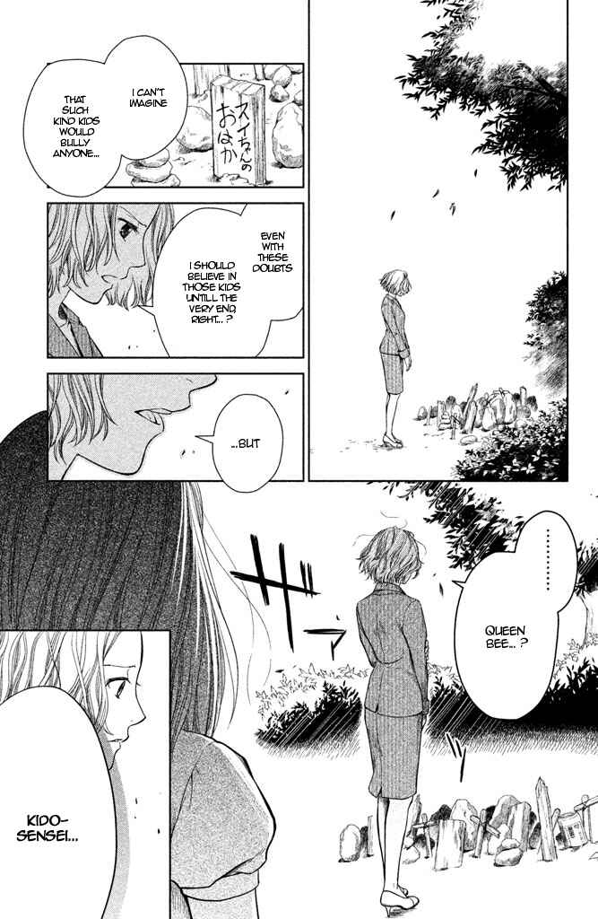 Page 15 Chapter 7 Kousha no Ura ni wa Tenshi ga Umerarete Iru