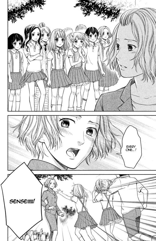 Page 16 Chapter 7 Kousha no Ura ni wa Tenshi ga Umerarete Iru