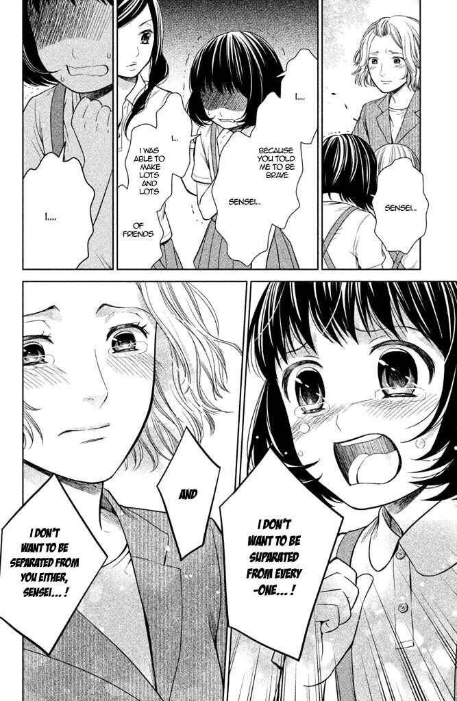 Page 18 Chapter 7 Kousha no Ura ni wa Tenshi ga Umerarete Iru