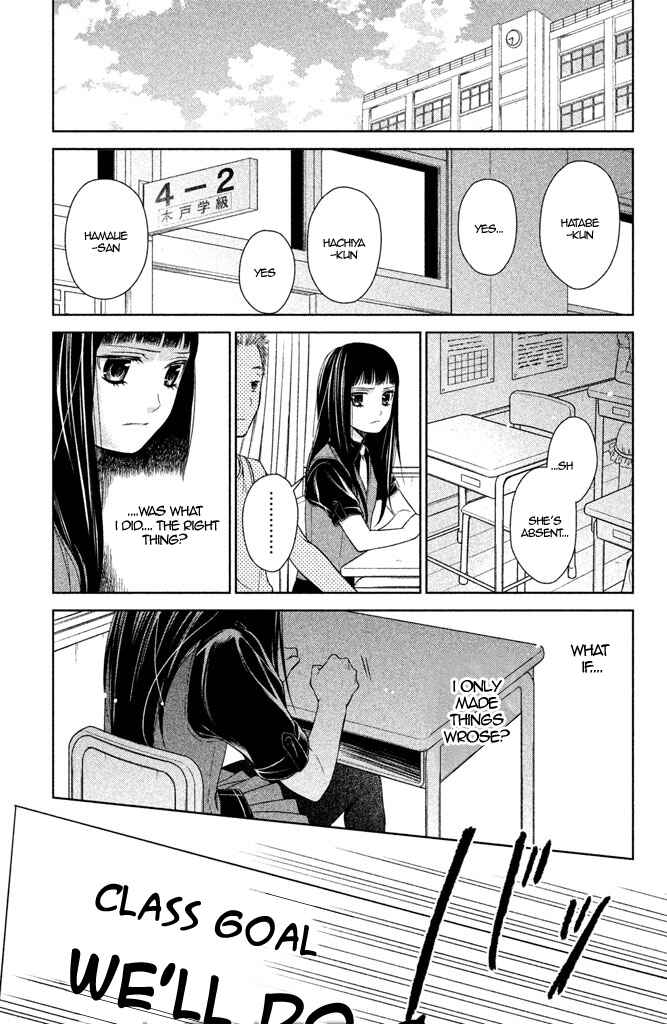 Page 21 Chapter 7 Kousha no Ura ni wa Tenshi ga Umerarete Iru