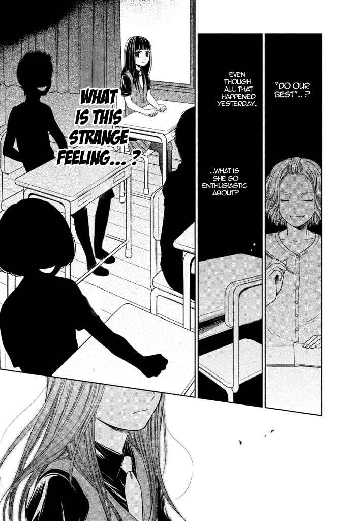 Page 23 Chapter 7 Kousha no Ura ni wa Tenshi ga Umerarete Iru