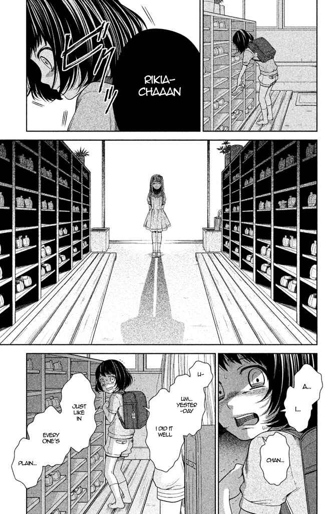 Page 25 Chapter 7 Kousha no Ura ni wa Tenshi ga Umerarete Iru