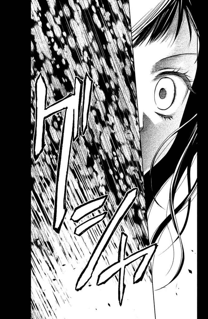 Page 41 Chapter 7 Kousha no Ura ni wa Tenshi ga Umerarete Iru