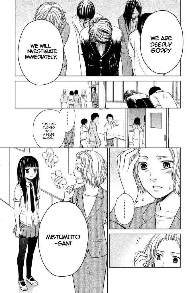 Page 5 Chapter 7 Kousha no Ura ni wa Tenshi ga Umerarete Iru