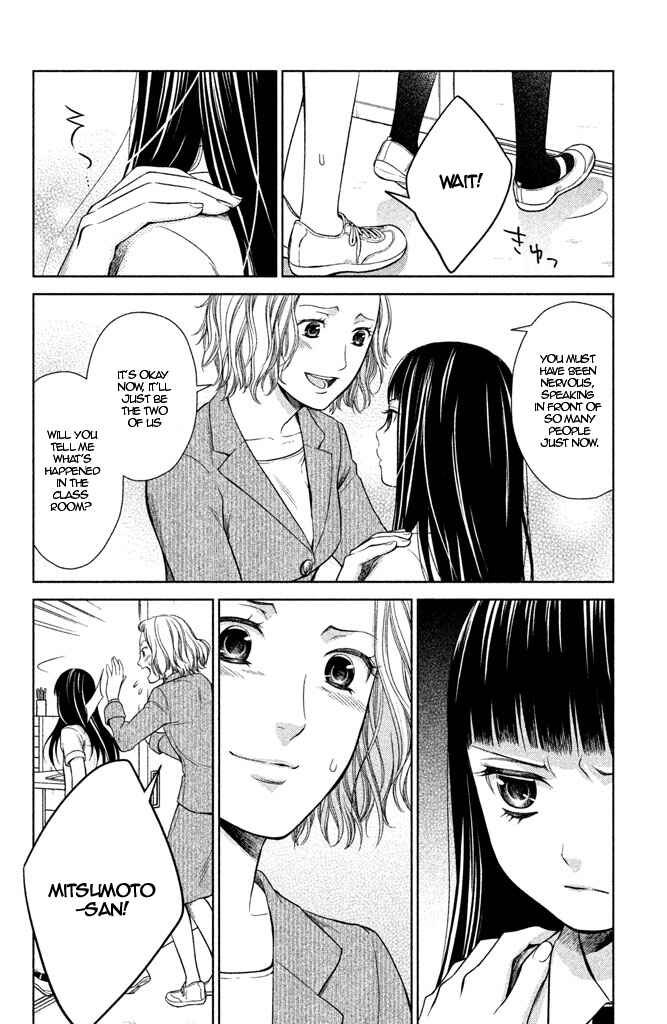Page 6 Chapter 7 Kousha no Ura ni wa Tenshi ga Umerarete Iru