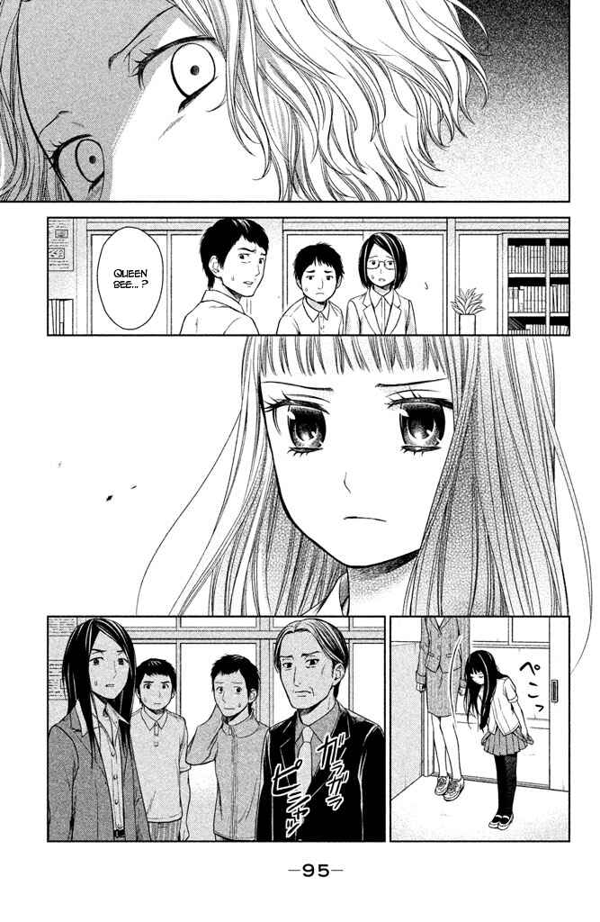 Page 9 Chapter 7 Kousha no Ura ni wa Tenshi ga Umerarete Iru