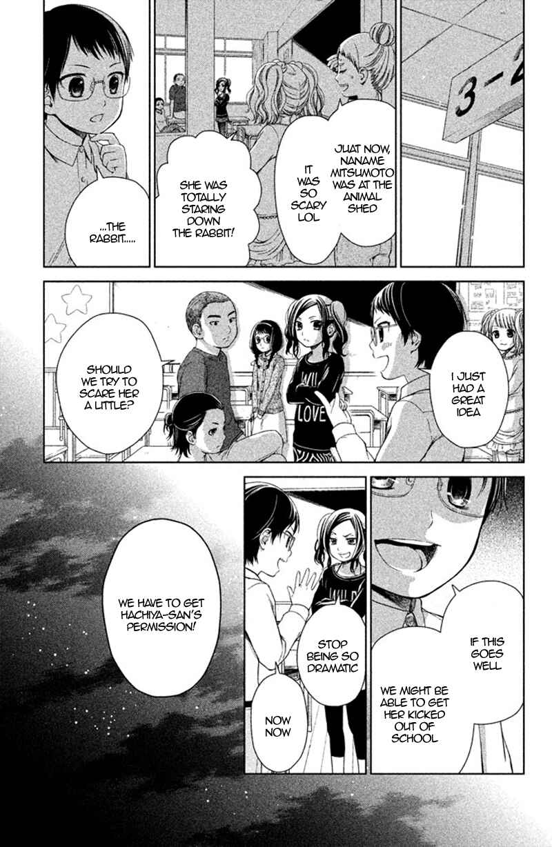 Page 14 Chapter 12 Kousha no Ura ni wa Tenshi ga Umerarete Iru