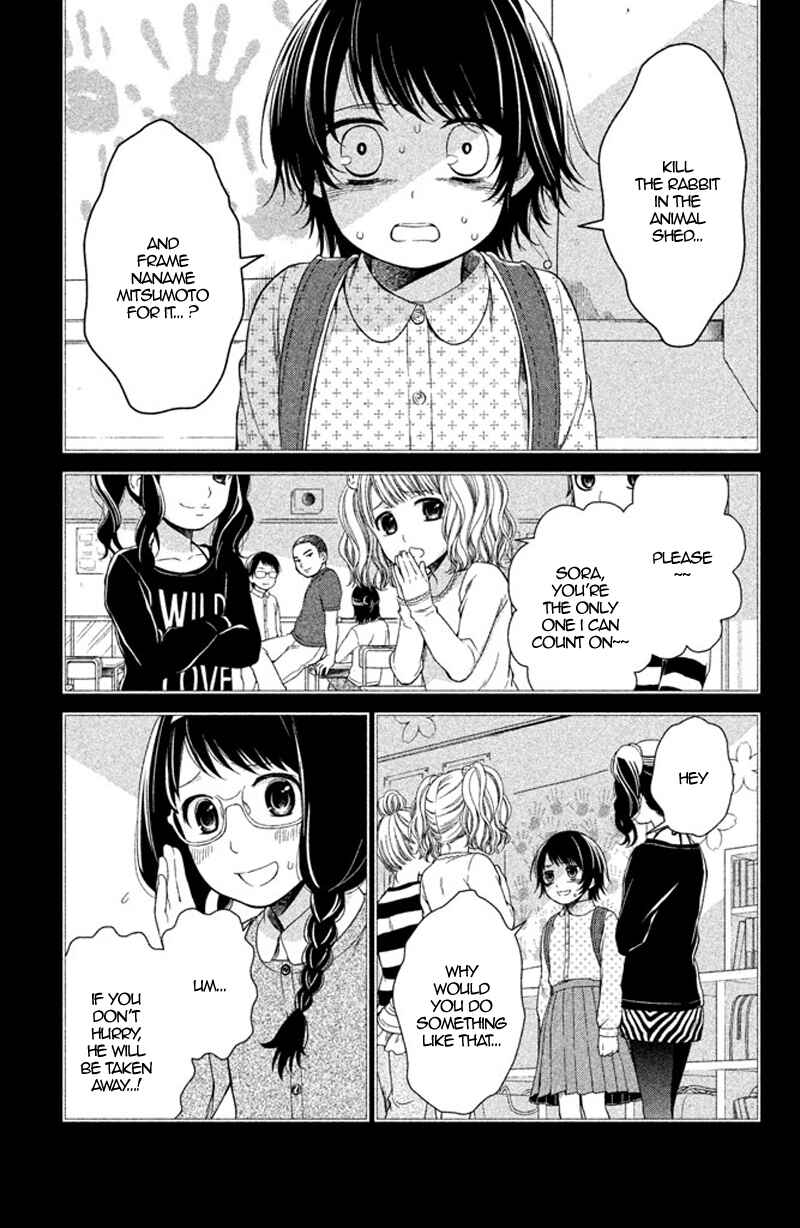 Page 16 Chapter 12 Kousha no Ura ni wa Tenshi ga Umerarete Iru