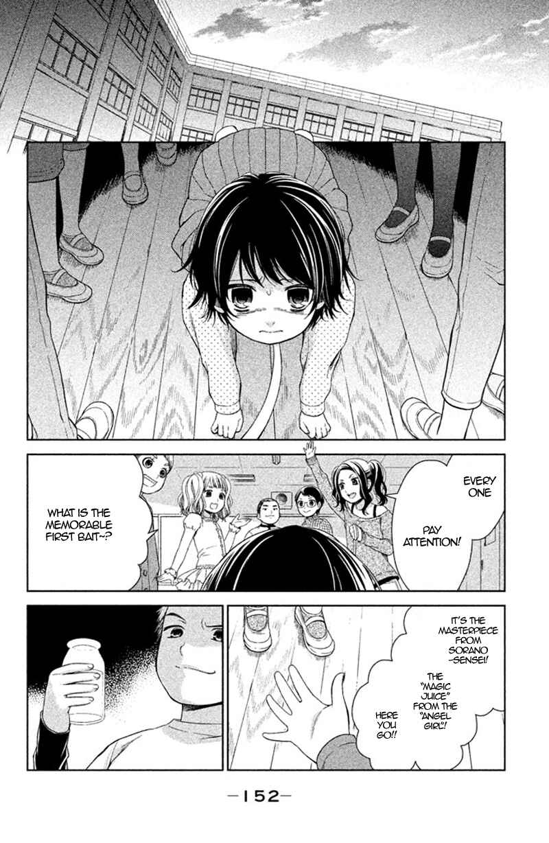 Page 23 Chapter 12 Kousha no Ura ni wa Tenshi ga Umerarete Iru