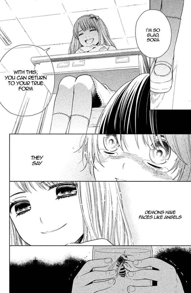 Page 25 Chapter 12 Kousha no Ura ni wa Tenshi ga Umerarete Iru