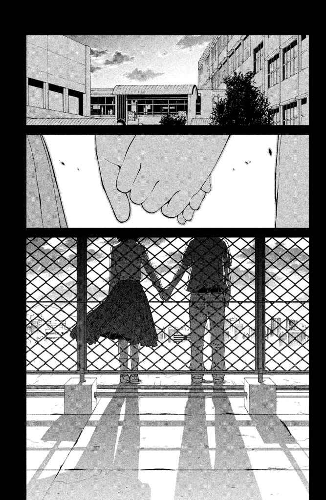 Page 12 Chapter 9 Kousha no Ura ni wa Tenshi ga Umerarete Iru