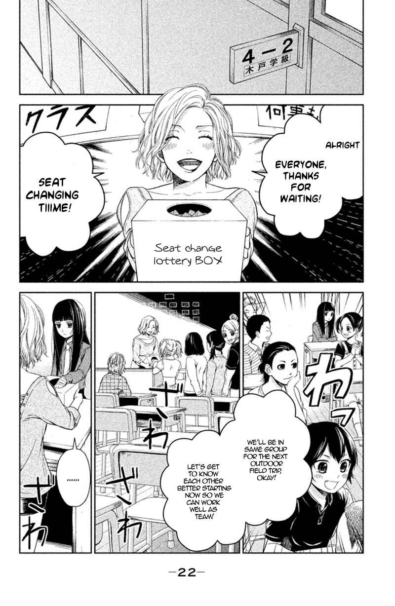 Page 25 Chapter 9 Kousha no Ura ni wa Tenshi ga Umerarete Iru