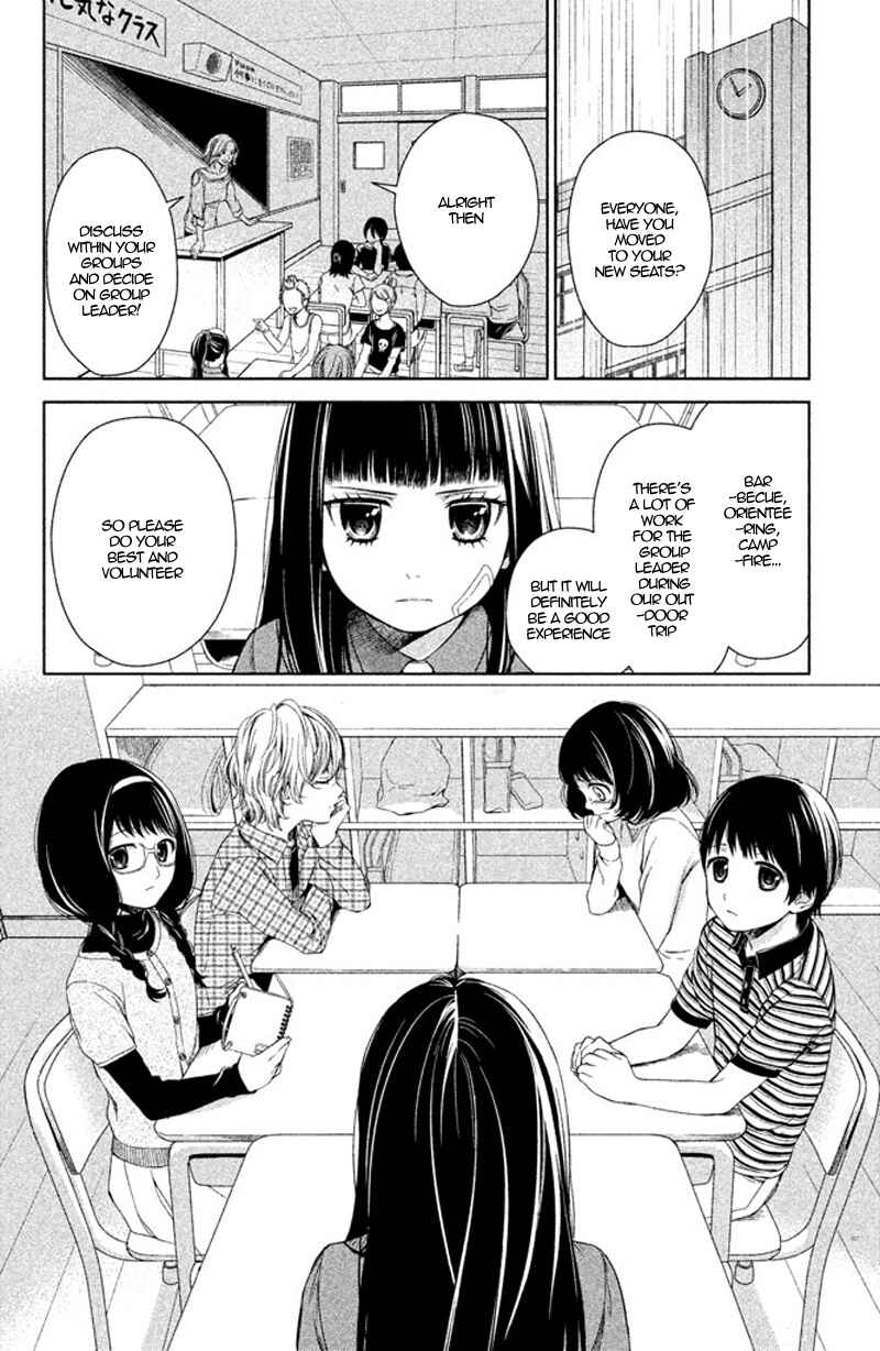 Page 33 Chapter 9 Kousha no Ura ni wa Tenshi ga Umerarete Iru