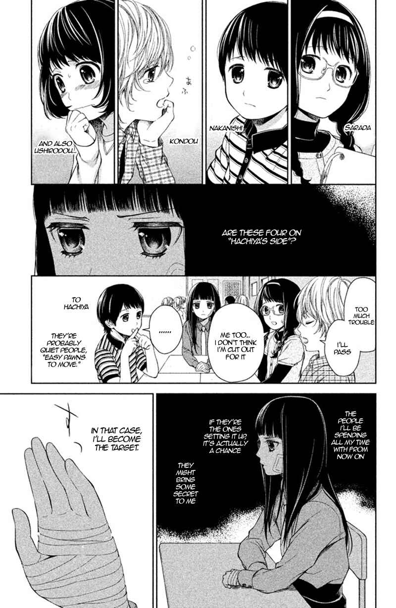 Page 34 Chapter 9 Kousha no Ura ni wa Tenshi ga Umerarete Iru