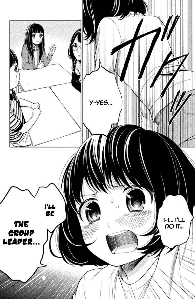 Page 35 Chapter 9 Kousha no Ura ni wa Tenshi ga Umerarete Iru