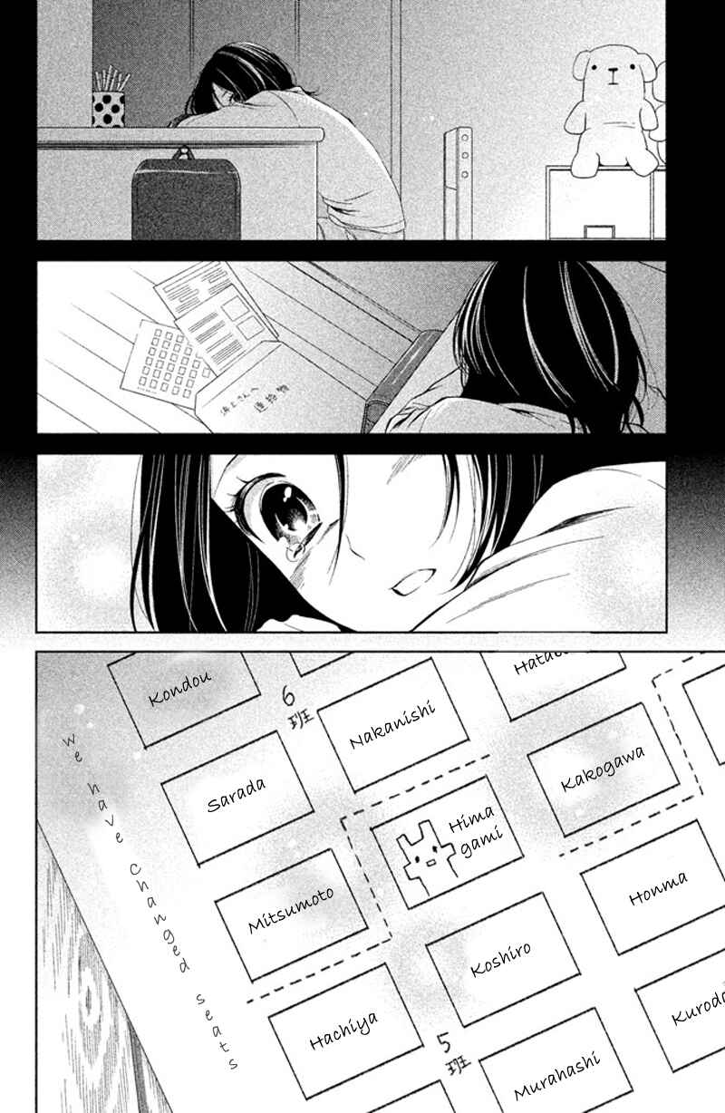 Page 45 Chapter 9 Kousha no Ura ni wa Tenshi ga Umerarete Iru