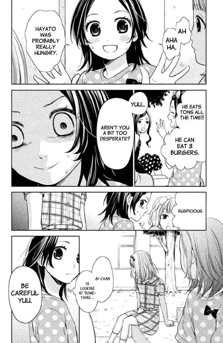 Page 12 Chapter 2 Kousha no Ura ni wa Tenshi ga Umerarete Iru