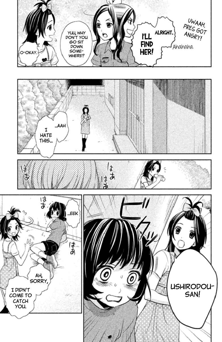 Page 29 Chapter 2 Kousha no Ura ni wa Tenshi ga Umerarete Iru