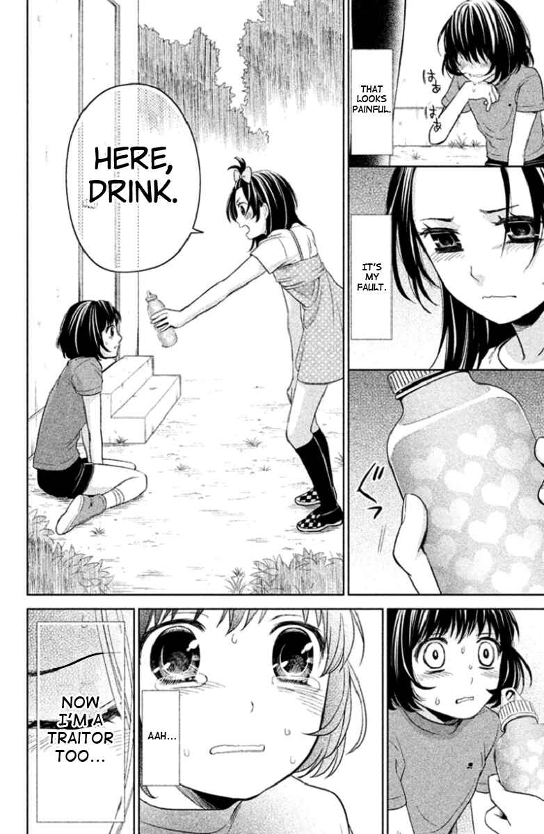 Page 30 Chapter 2 Kousha no Ura ni wa Tenshi ga Umerarete Iru