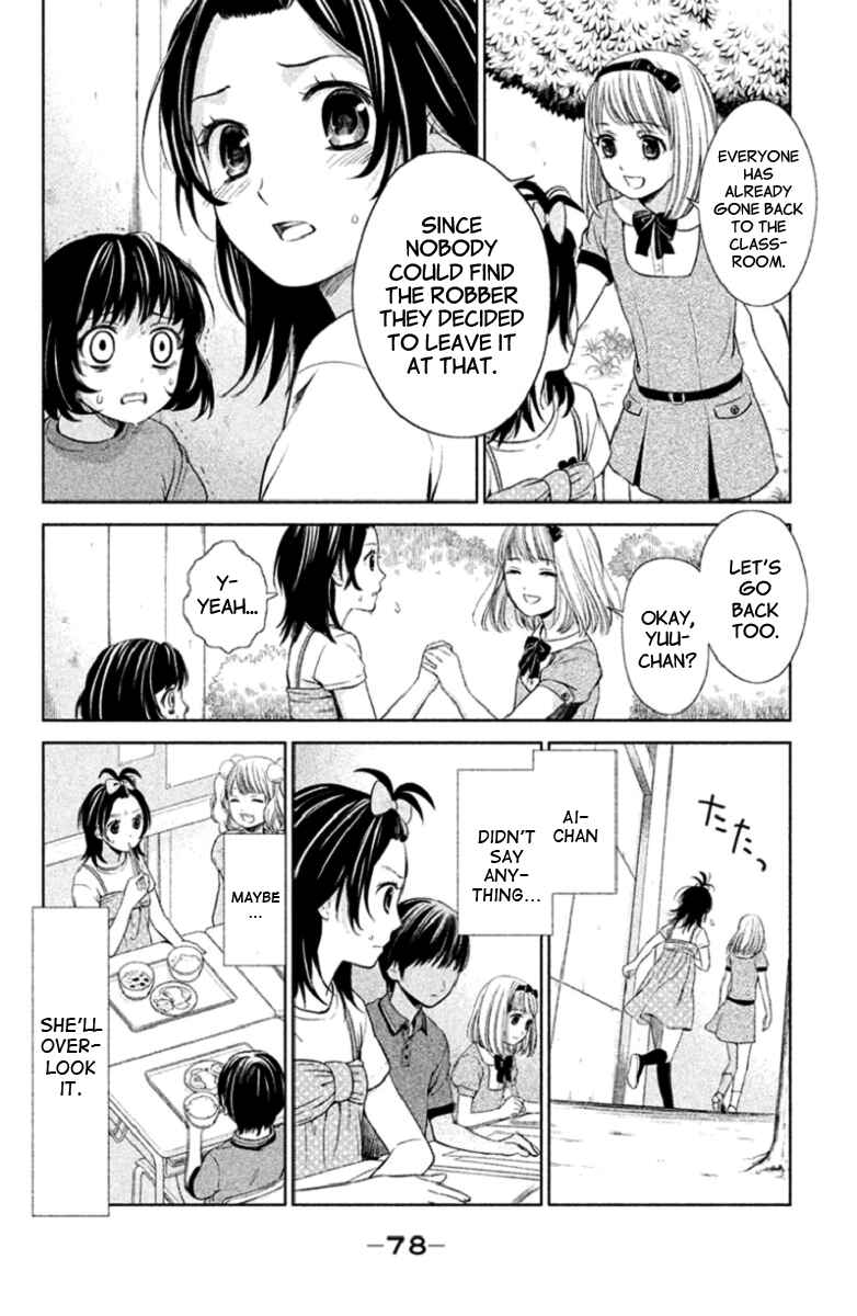Page 32 Chapter 2 Kousha no Ura ni wa Tenshi ga Umerarete Iru