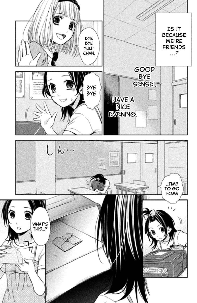 Page 33 Chapter 2 Kousha no Ura ni wa Tenshi ga Umerarete Iru