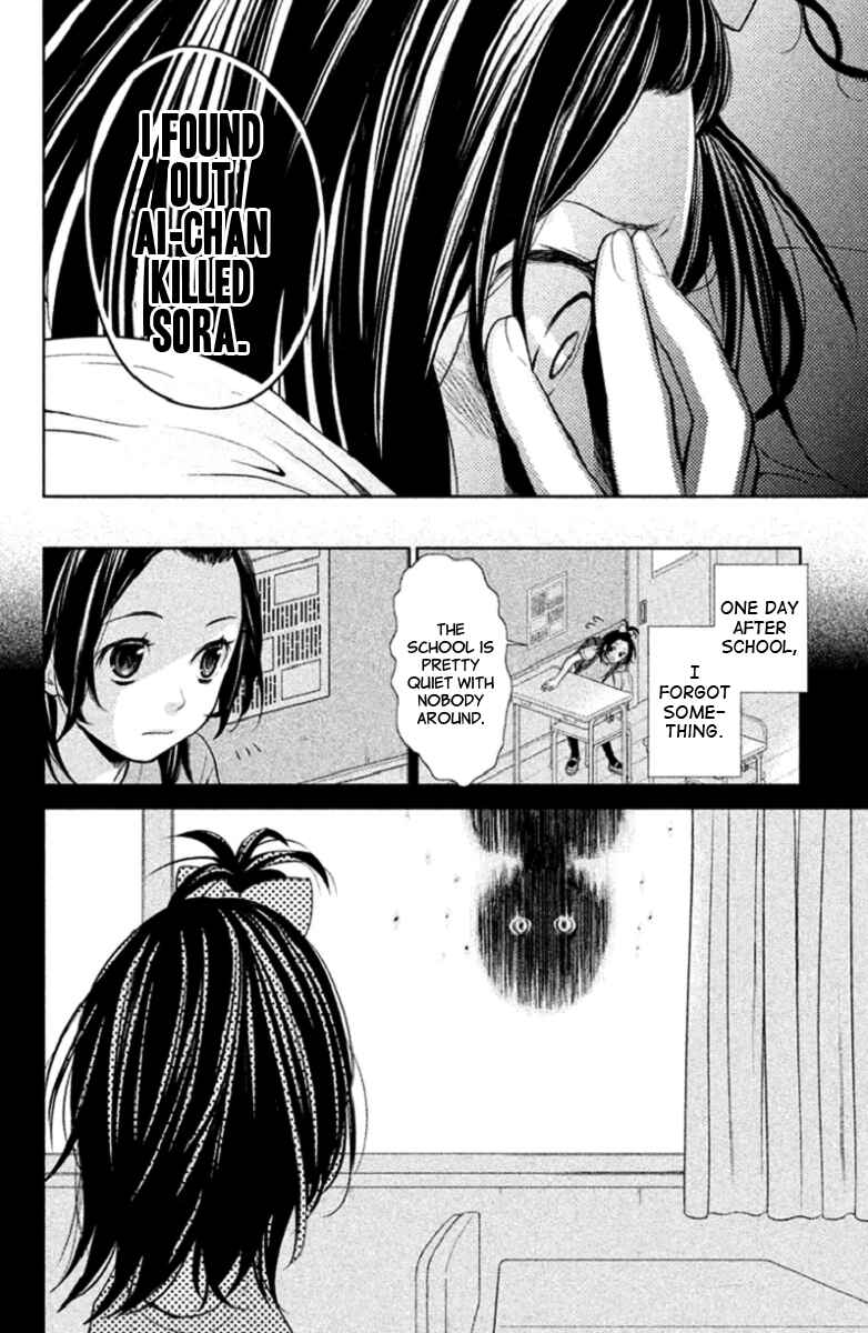 Page 37 Chapter 2 Kousha no Ura ni wa Tenshi ga Umerarete Iru