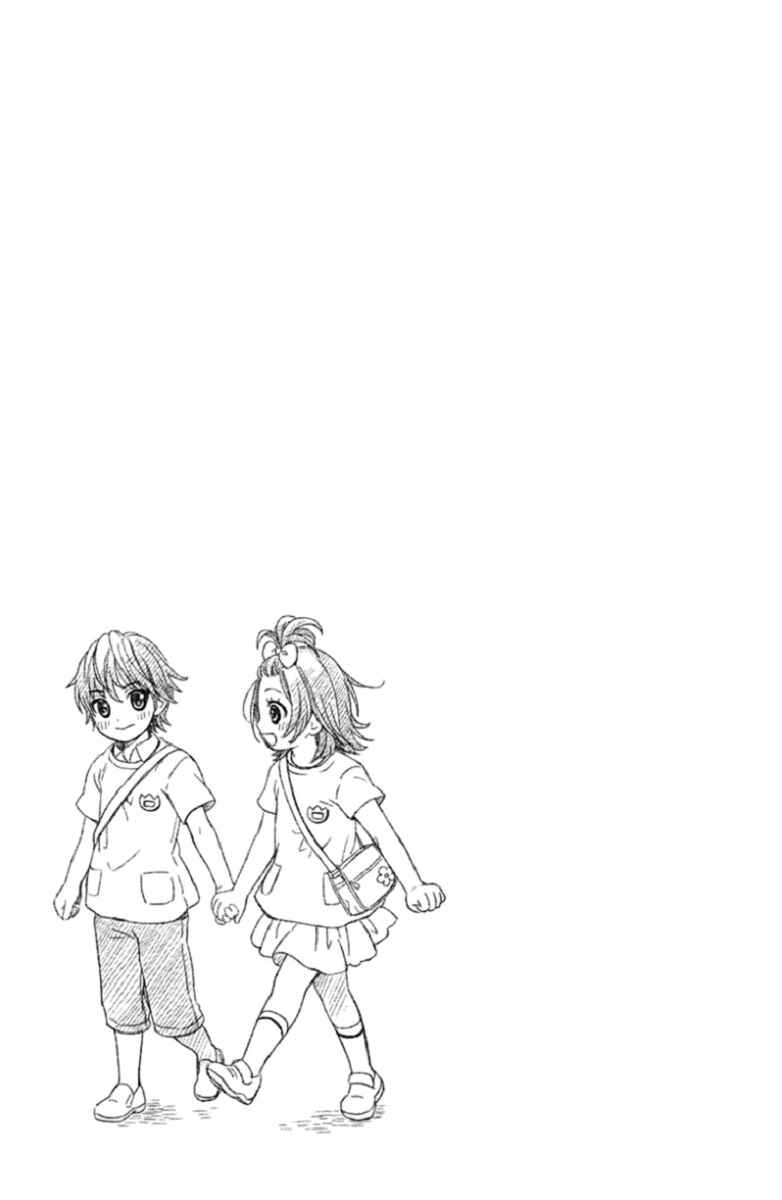 Page 40 Chapter 2 Kousha no Ura ni wa Tenshi ga Umerarete Iru