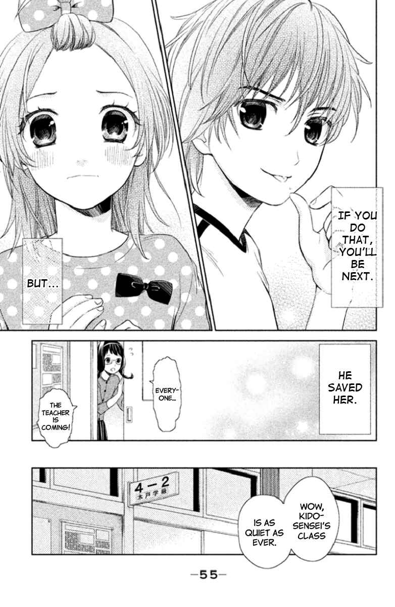 Page 9 Chapter 2 Kousha no Ura ni wa Tenshi ga Umerarete Iru