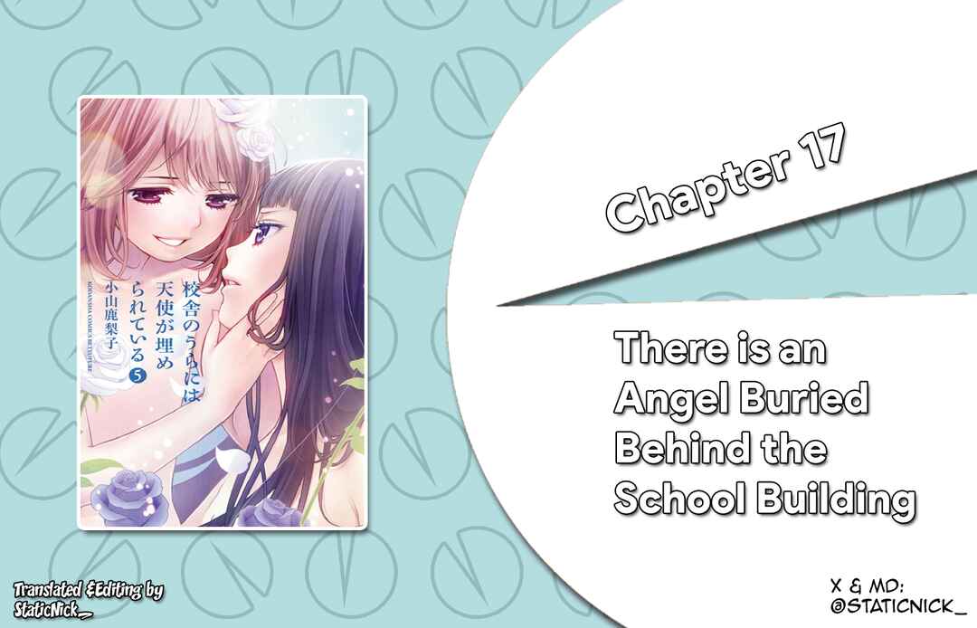 Page 1 Chapter 17 Kousha no Ura ni wa Tenshi ga Umerarete Iru