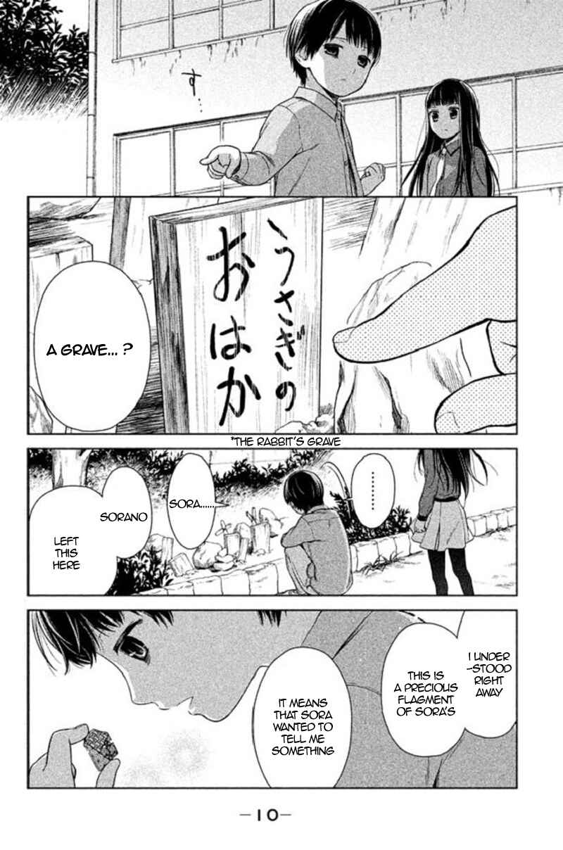 Page 12 Chapter 17 Kousha no Ura ni wa Tenshi ga Umerarete Iru