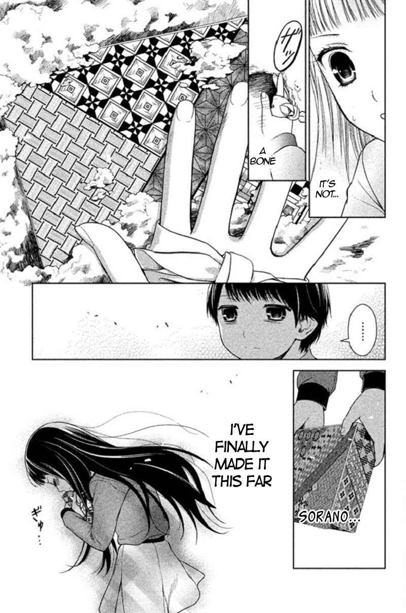 Page 15 Chapter 17 Kousha no Ura ni wa Tenshi ga Umerarete Iru
