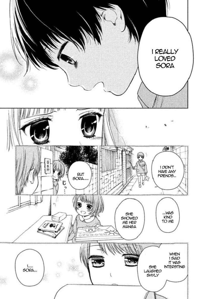Page 17 Chapter 17 Kousha no Ura ni wa Tenshi ga Umerarete Iru