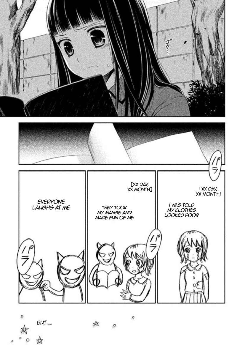 Page 21 Chapter 17 Kousha no Ura ni wa Tenshi ga Umerarete Iru