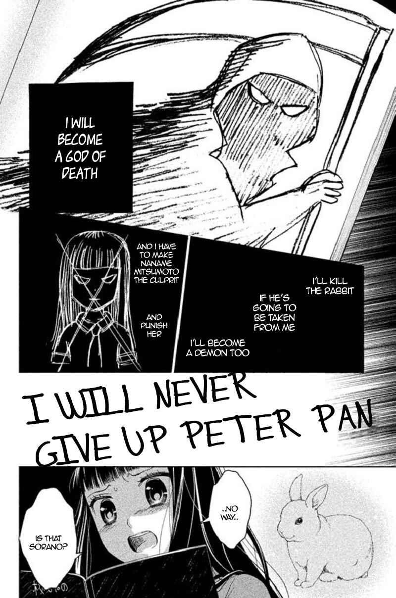 Page 26 Chapter 17 Kousha no Ura ni wa Tenshi ga Umerarete Iru