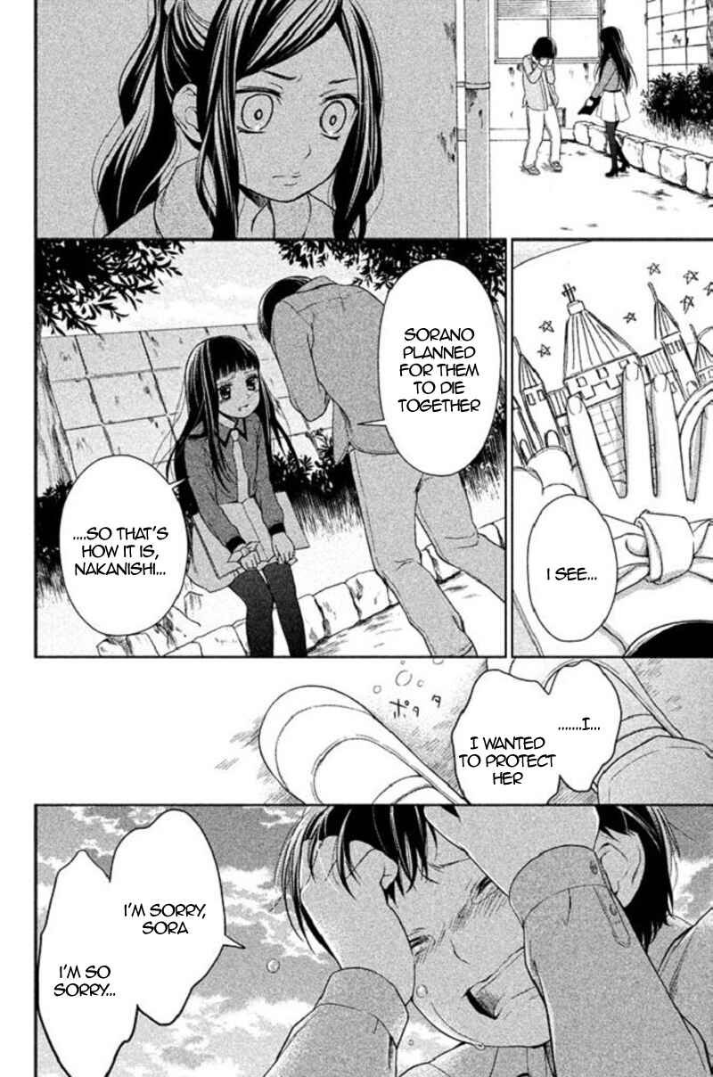 Page 36 Chapter 17 Kousha no Ura ni wa Tenshi ga Umerarete Iru