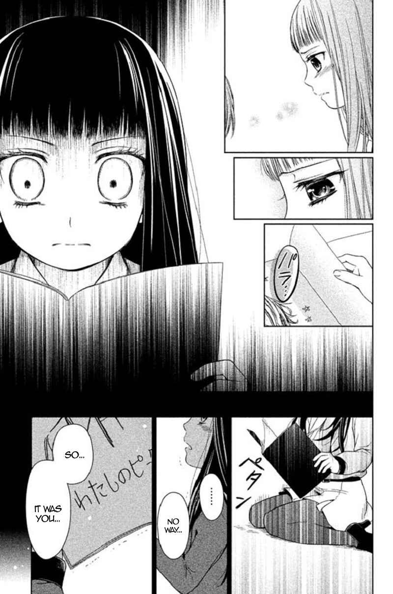Page 37 Chapter 17 Kousha no Ura ni wa Tenshi ga Umerarete Iru