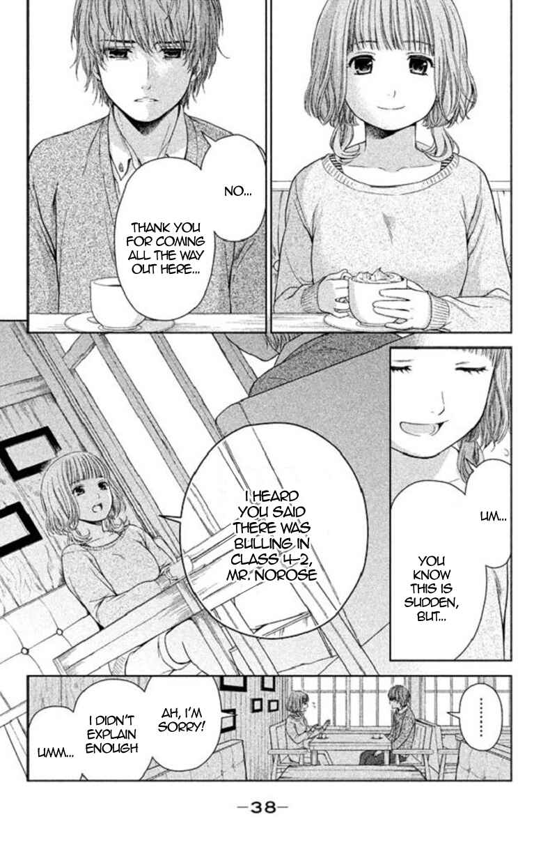 Page 40 Chapter 17 Kousha no Ura ni wa Tenshi ga Umerarete Iru