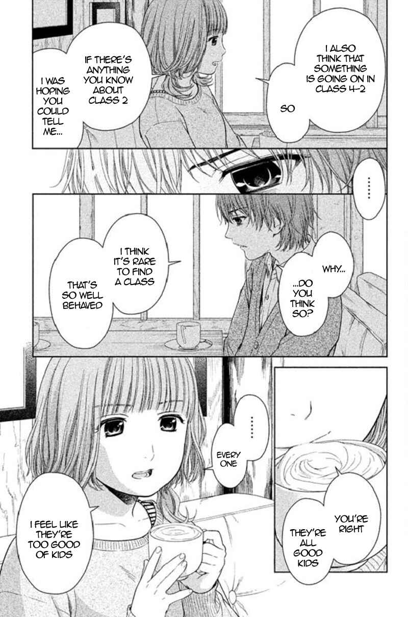 Page 41 Chapter 17 Kousha no Ura ni wa Tenshi ga Umerarete Iru