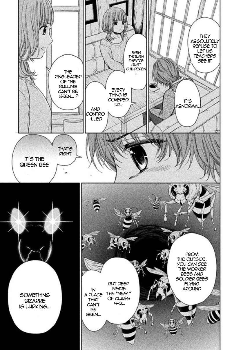 Page 45 Chapter 17 Kousha no Ura ni wa Tenshi ga Umerarete Iru