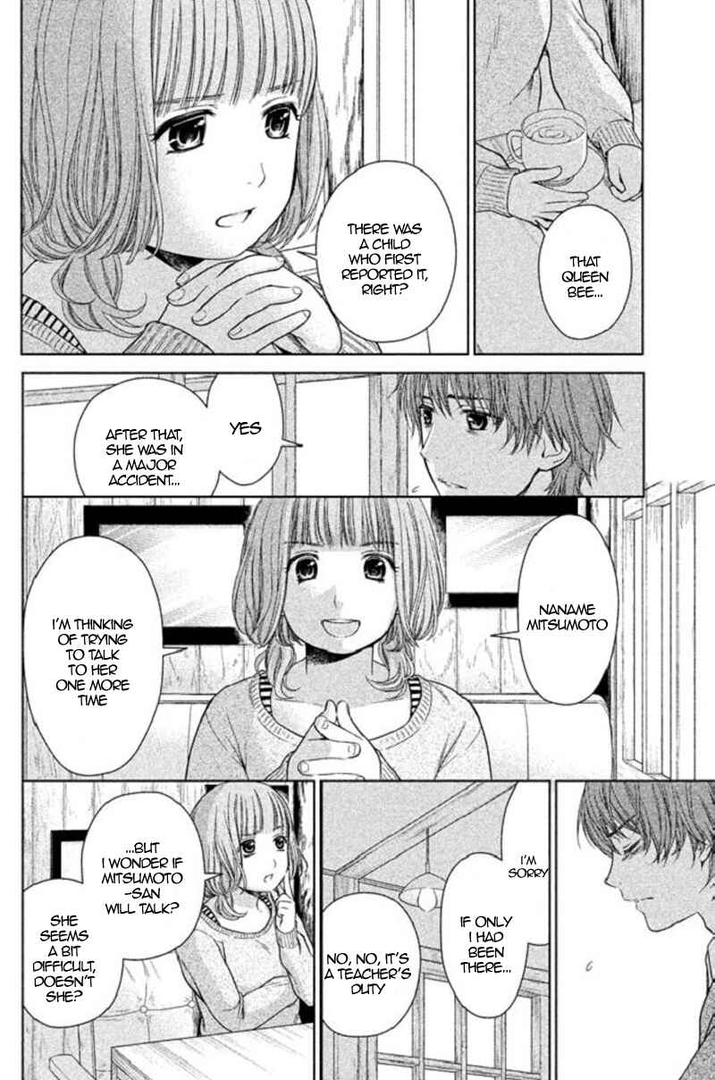 Page 46 Chapter 17 Kousha no Ura ni wa Tenshi ga Umerarete Iru