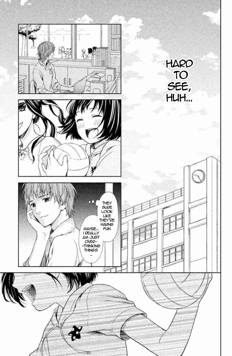 Page 15 Chapter 4 Kousha no Ura ni wa Tenshi ga Umerarete Iru