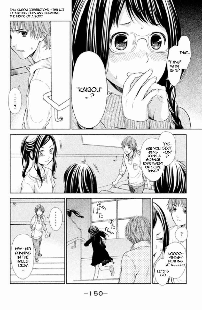 Page 20 Chapter 4 Kousha no Ura ni wa Tenshi ga Umerarete Iru