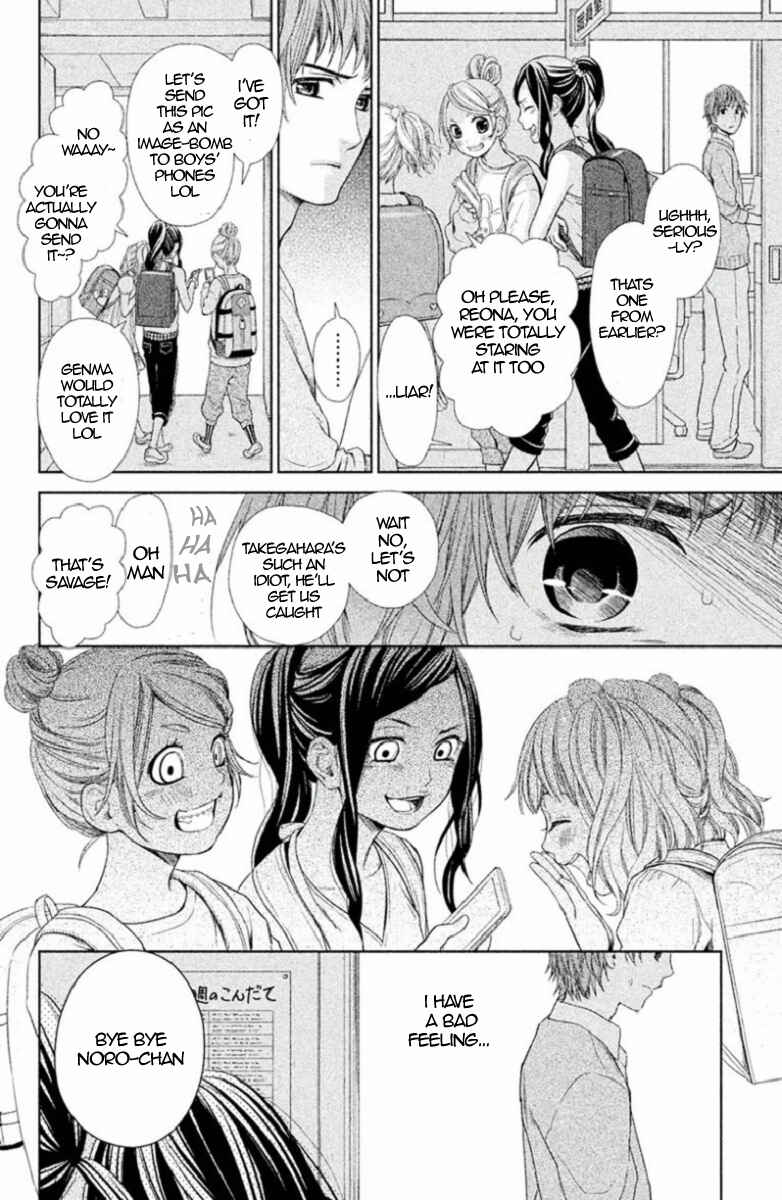 Page 26 Chapter 4 Kousha no Ura ni wa Tenshi ga Umerarete Iru