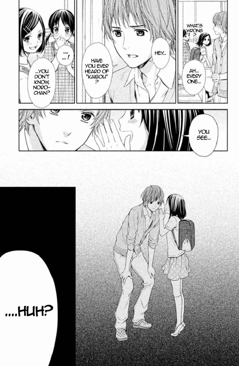 Page 27 Chapter 4 Kousha no Ura ni wa Tenshi ga Umerarete Iru