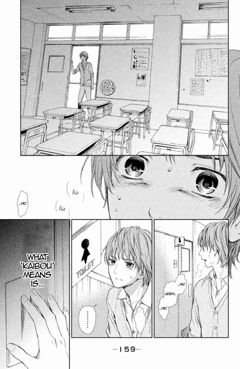 Page 29 Chapter 4 Kousha no Ura ni wa Tenshi ga Umerarete Iru